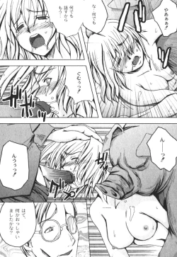 Page 115 of COMIC Moog 2005-04