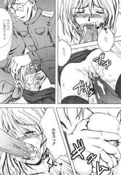 Page 116 of COMIC Moog 2005-04