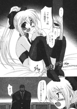 Page 11 of COMIC Moog 2005-04