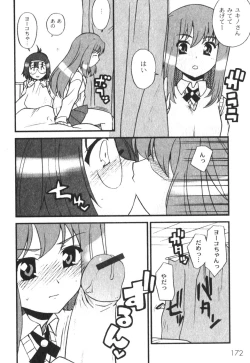 Page 173 of COMIC Moog 2005-04