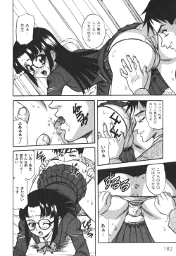 Page 183 of COMIC Moog 2005-04