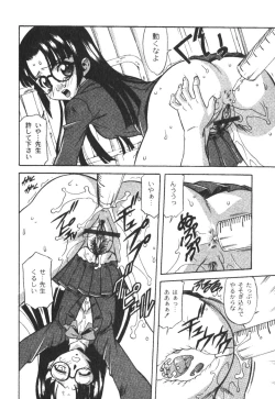 Page 185 of COMIC Moog 2005-04