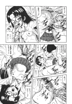 Page 190 of COMIC Moog 2005-04