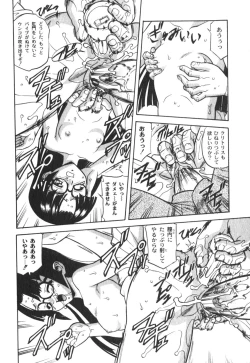 Page 195 of COMIC Moog 2005-04