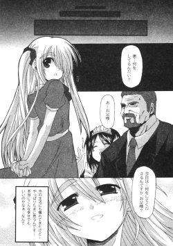 Page 21 of COMIC Moog 2005-04