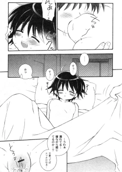 Page 49 of COMIC Moog 2005-04