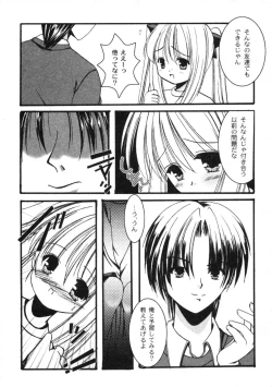 Page 92 of COMIC Moog 2005-04