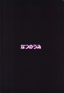 Page 18 of 142 LILITH’s