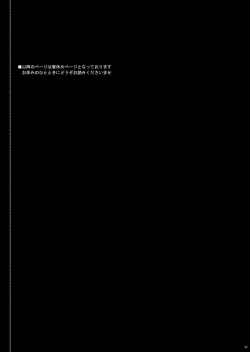 Page 36 of HOPE-ACT.02