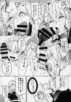 Page 21 of Ishukan Hatsujou Chijogons