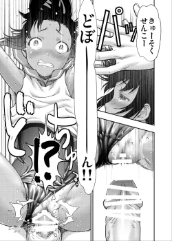 Page 10 of Patto Tripartito