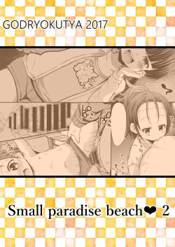 Page 26 of Chiisana Rakuen Beach 2