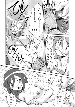 Page 20 of Kuronekokan