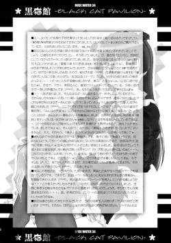 Page 26 of Kuronekokan