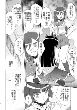 Page 6 of Kuronekokan