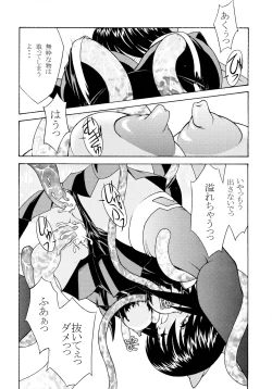 Page 20 of ROSE WATER 20 FRESH AI