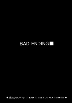 Page 31 of ROSE WATER 20 FRESH AI