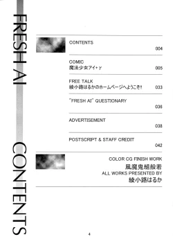 Page 4 of ROSE WATER 20 FRESH AI