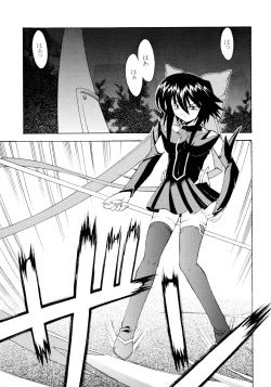 Page 5 of ROSE WATER 20 FRESH AI