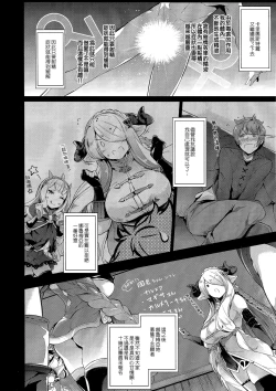 Page 10 of Gran Nyuu Fantasy Magisa Hen