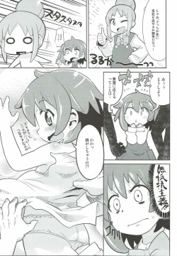 Page 10 of Houseki Denaii!