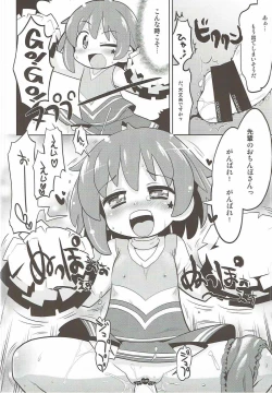 Page 21 of Houseki Denaii!