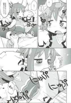 Page 22 of Houseki Denaii!