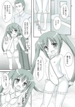 Page 4 of ChuMahoMaho