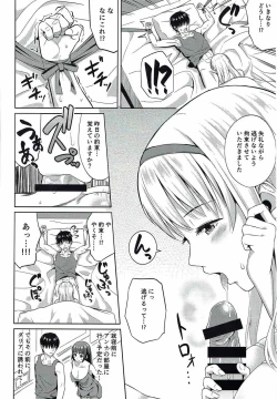 Page 3 of Anna-san, Ganbarimasu!!