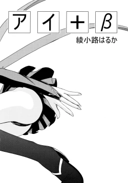 Page 8 of ROSE WATER 18 ULTRA AI