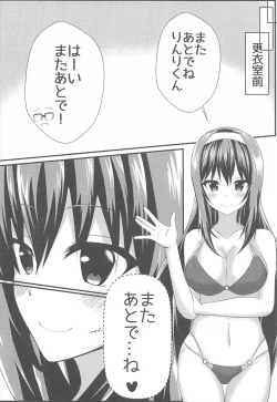 Page 5 of Motto Utaha Senpai to