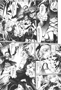 Page 4 of Drink, or not?