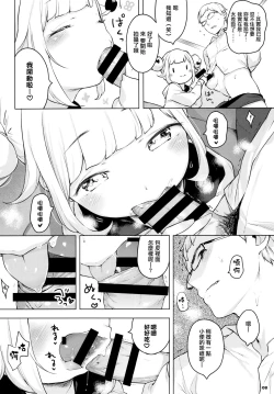 Page 8 of Pinkberry channel