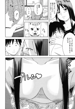 Page 112 of Tonari no 3 Shimai - Three Sisters in the Neighborhood