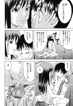 Page 126 of Tonari no 3 Shimai - Three Sisters in the Neighborhood
