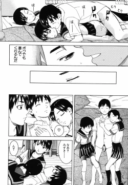 Page 166 of Tonari no 3 Shimai - Three Sisters in the Neighborhood