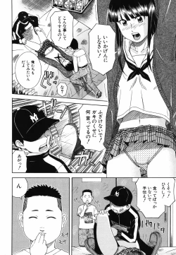 Page 40 of Tonari no 3 Shimai - Three Sisters in the Neighborhood
