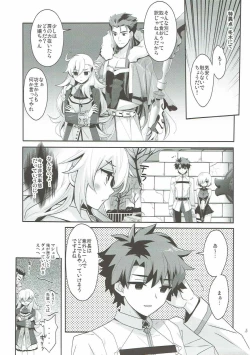 Page 3 of Uchi no Chaldea ni wa Olga Marie Shochou ga Iru.