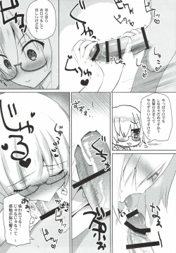 Page 6 of AMATOUMash Love Love Bon-