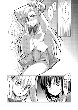 Page 6 of Misshitsu no Organism