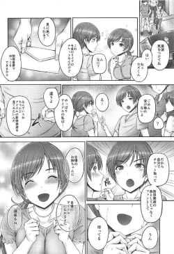 Page 19 of Oneesan