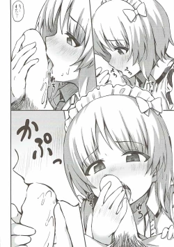 Page 3 of Beit no Aima ni Miporin to Ecchi Suru Hon