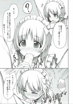 Page 6 of Beit no Aima ni Miporin to Ecchi Suru Hon