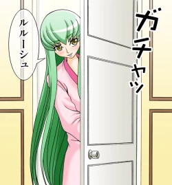 Page 40 of C.C. ga Ushiro kara Mae kara Yarareteru!