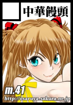 Page 31 of Mantou .41