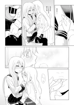 Page 8 of Hibiki no Souiu Kibun na Hi