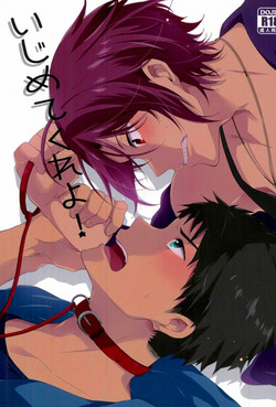 Download Ijimete Kure yo!