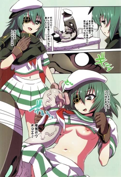 Page 3 of Ikyuu de! Ikiso