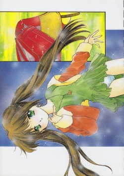 Page 19 of Kaerimichi