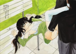 Page 41 of Kaerimichi